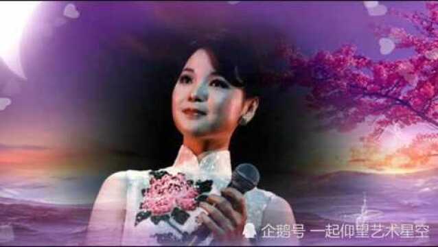 经典老歌:邓丽君《上花轿》