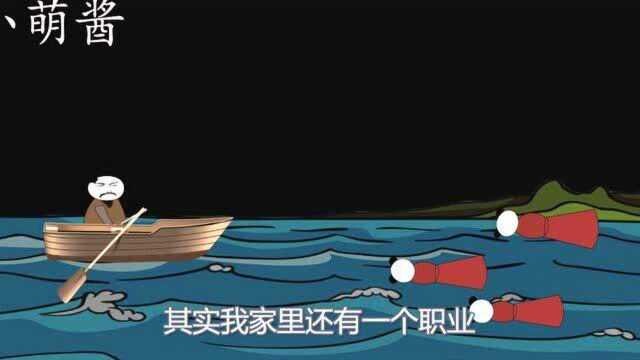 沙雕恐怖动画:大贱是一名妇联主任,背景却非同一般