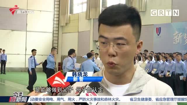 广州 广州公安707名新警报到 将封闭培训半年