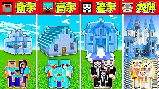 我的世界:新手VS高手!冰雪房屋建造!简直就是避暑圣地