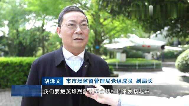 以党史之光照亮奋进之路:株洲市市场监督管理局学党史悟思想办实事开新局