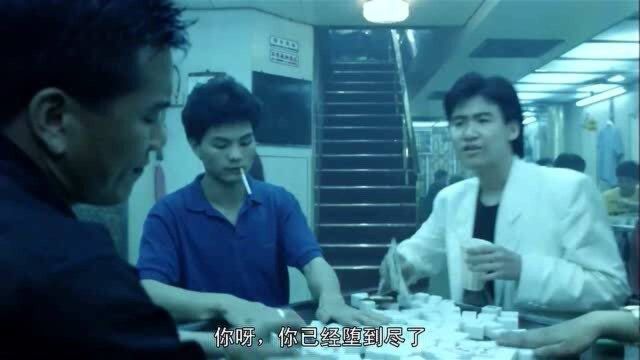 名场面:乌蝇哥吔屎啦你,经典表情包出处