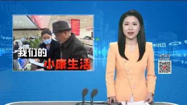 长沙天心区政务服务再提速:资料不全无法办事? 早已成为过去式