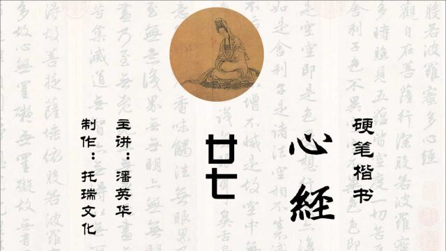 新手不知道如何练字?硬笔书法入门教程,从这2方面入手更容易,书法教学,书法教程,基本笔画练习,供书法入门者参考学习