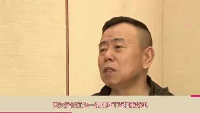 潘嘎之交惹争议?潘长江晚节不保,难怪嘎子谢孟伟直呼“潘子”