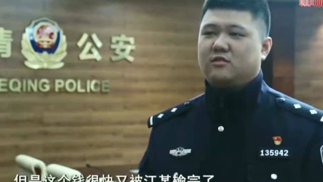 疯狂出纳沉迷网络赌博,挪用七百万公款全部输光