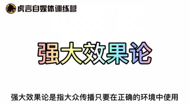 强大效果论 | 一饼茶叶可以买一辆宝马!那一定是有钱人的游戏吗?