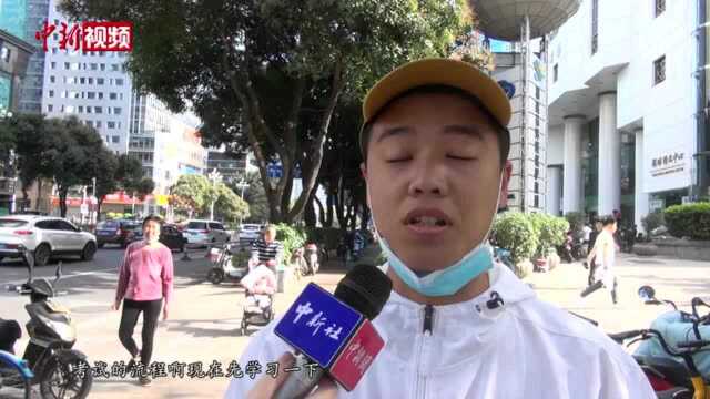 驾考科目二怎么考?多地交警开直播邀您“云监考”