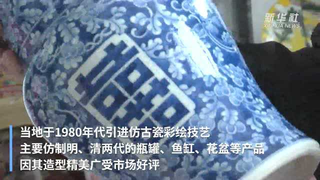 河北霸州:仿古瓷技艺辟出农民致富路