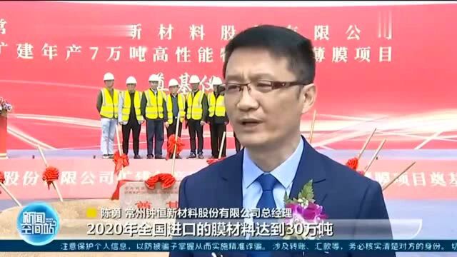 【江苏公共新闻】重大项目进行时 盐城滨海港铁路专用线首墩成功浇筑