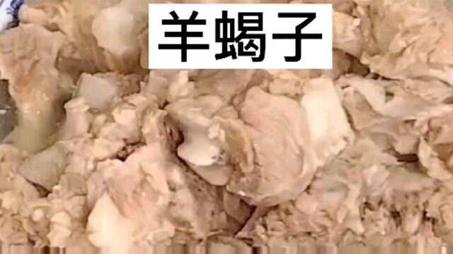 内蒙羊的羊蝎子,满满一锅不一样的味道,大厨教你做