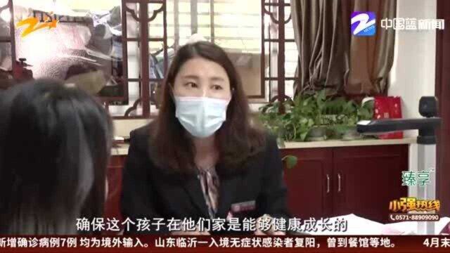 三年前收养的弃婴 民政局:要先考核收养人资格 福利院:可暂时家庭寄养