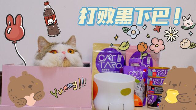 【猫太郎测评】太萌了吧!我的猫拥有了一个喵星人专属“猫爪杯”#萌宠百善乘着春风传递爱#