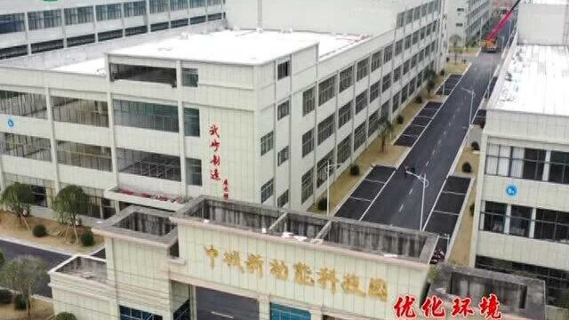 【优化环境助推“项目大会战”】武宁县新宁镇以“硬举措”优化营商“软环境”