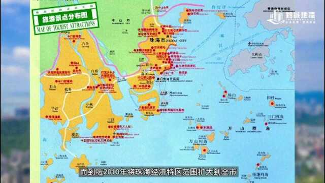 珠海各区分布介绍和楼价现状(粤语版)