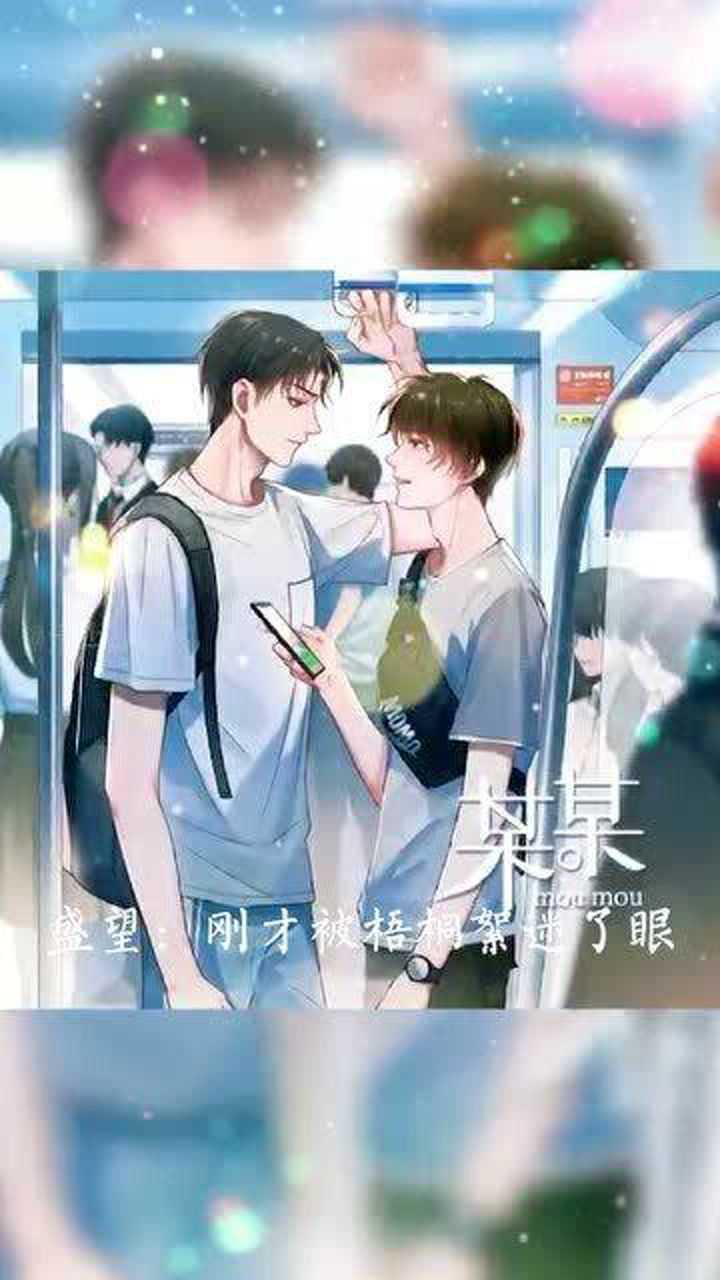 某某:添哥望仔甜蜜互动,望仔秒认错的样子,萌翻了_腾讯视频