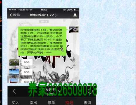 股票基本面 财务分析 公司分析