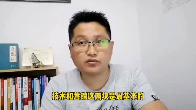 滁州金腾达戴老师:如何实现有价值的优质营销?打造价值获取认同