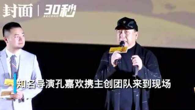 30秒丨电影《一百零八》5月15日上映 讲述108个地震“罗汉娃”的诞生故事