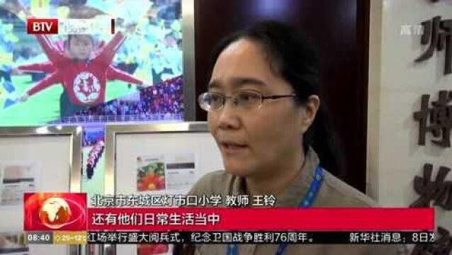 多学科联动,灯市口小学打造特色综合实践活动课程