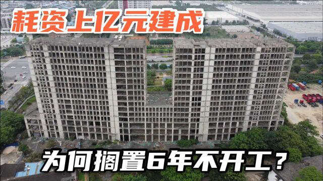 实拍柳州柳东14层烂尾楼,据说跟前首富有关,因为什么被荒废?