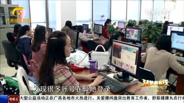 警方破获网络黑客案,仅一个月收入200余万,受害人众多!