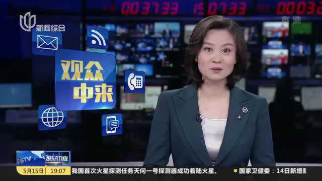 观众中来:普陀——中心城区“综合减灾” 开启实兵实战演练