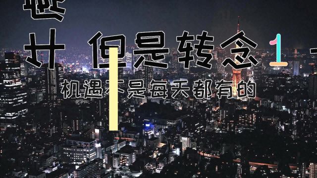 民间故事《守夜人》