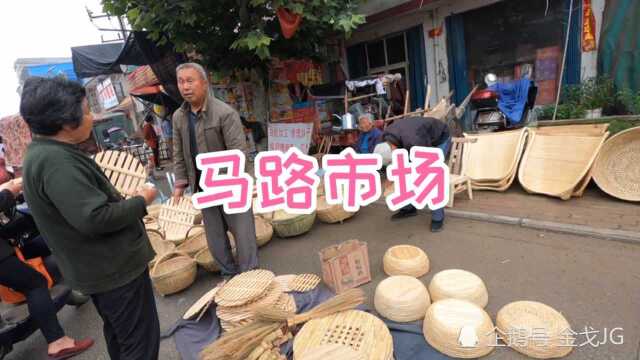 河南省邓州市汲滩镇马路市场商品多花生市场花生米收购价⥴左右.