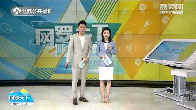 重庆一男子安装智能锁 三次“翻车” 笑翻众人!