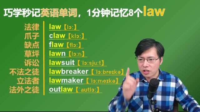 英语字母C在开头时经常发什么音?一分钟跟山姆老师掌握8个单词