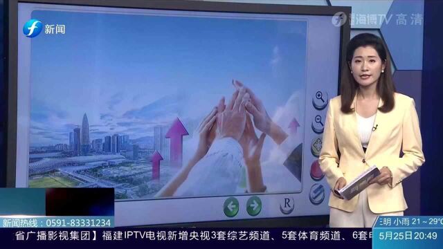 福建:“中小企业梯度培养”排名出炉 泉州厦门并列第一