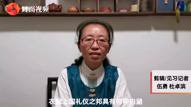 新青年上封面|宜宾市汉服协会会长李娟:希望重现祭祀“黄文节公祠”礼仪活动 打造汉服文化