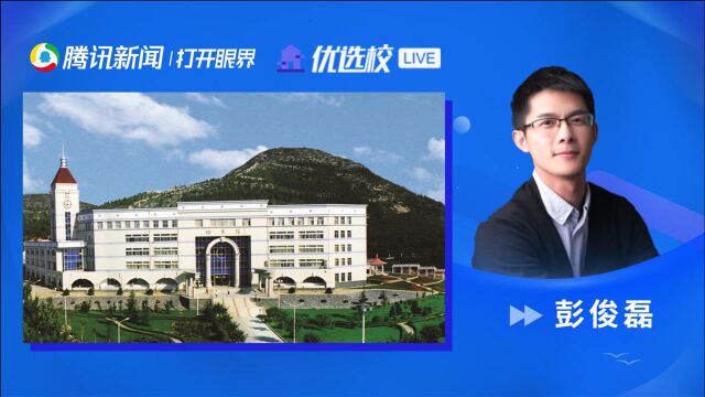 山东政法学院:打造社区矫正高层次人才培养基地