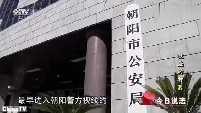 回顾:男子本就是普通的农民,可他却有着上亿的资产,警方介入调查