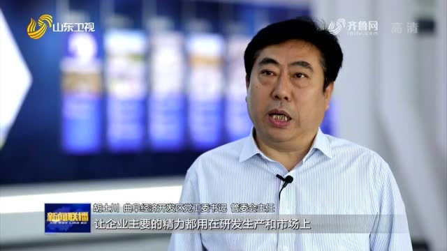 【奋斗百年路 启航新征程】济宁:“攀登工程”助推制造业实现新跨越