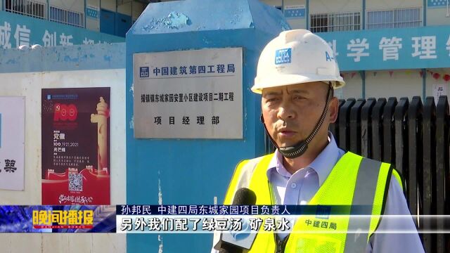 中建四局:服务高考 建设者变身“红马甲”