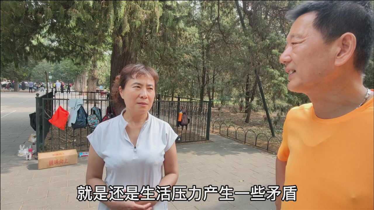 北京天坛陶哥夫妻谈“要三胎的实际情况”,双方各持己见,听谁的