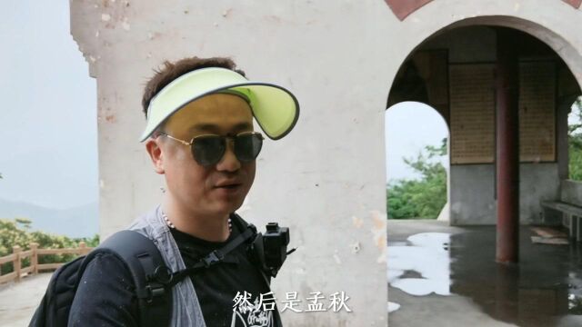 小发哥探访北仑总台山,登上烽火台,感受抗倭传奇