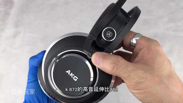 参考级监听耳机AKG K872的拆解体验和音质简评