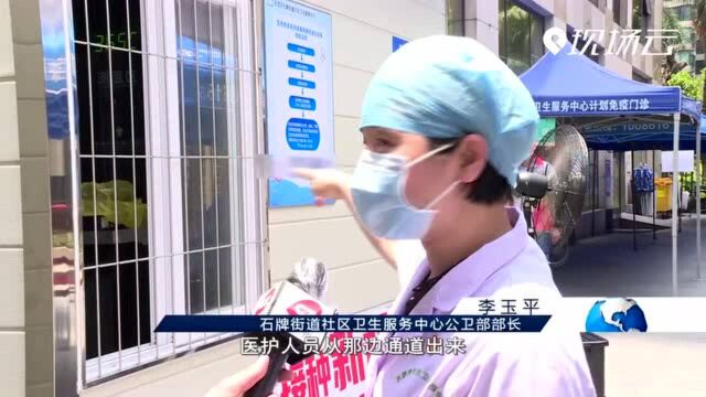 广州:最快1分钟测完!多区公布“黄码”检测点