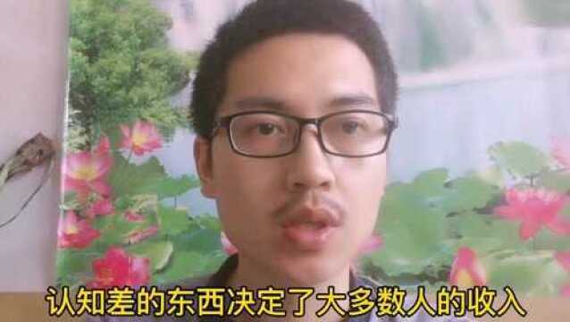 知识类博主是如何变现