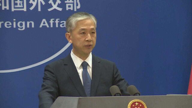 美防长“内部指令”瞄准中国 外交部:美方举动包藏遏华祸心