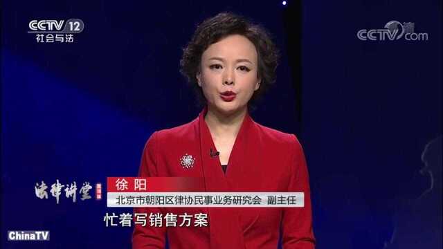 回顾:已婚女白领被公司变相开除,主要原因是她怀孕了,公司有权利吗