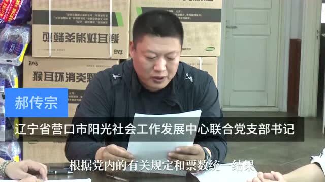 党旗在基层一线高高飘扬|吴云峰:年幼时的火种,今朝圆梦