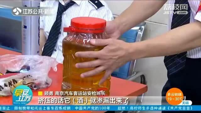 6月20日起实施新要求!这些物品被禁止、限制携带和托运上客车