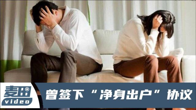 河南一男子出轨5年转账25万元,还备注“爱你”,被妻子告上法庭