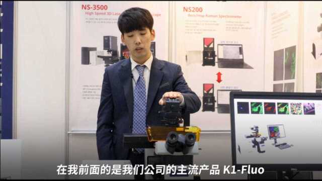 Nanoscope Systems参加2021年 Chemical Manufacturing Expo Korea