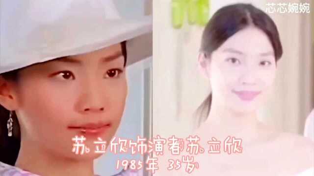 王子变青蛙演员今昔对比,明道无戏可拍,而他却回归蓝坛.