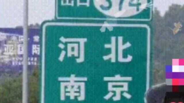 要学会辨别网络是非!